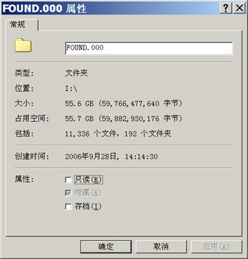 FOUND.000的容量