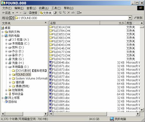 修改部分FILE****.CHK文件