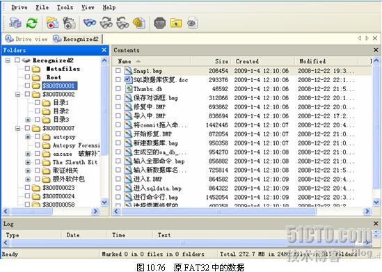 原FAT32中的数据